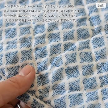Amazon｜ローラアシュレイ ブルーグラデーション キルト・ピロー